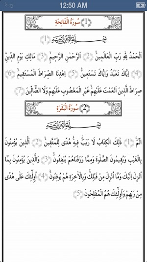 Quran mp3 -