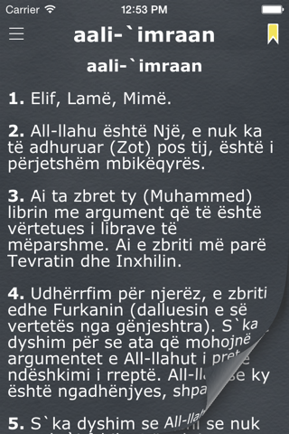 Kurani (Quran in Albanian) screenshot 4