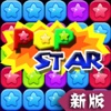 Pop Star!  New HD