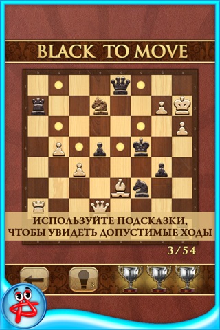 Mate in One Move: Chess Puzzle screenshot 4