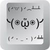 Text Emoji Keyboard