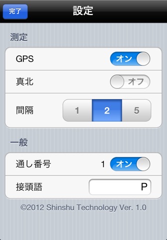 Clinometer Compass screenshot 3