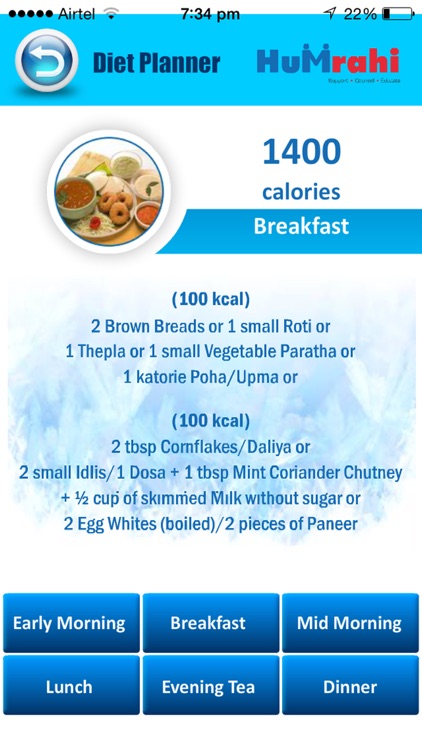 Humrahi English screenshot-3