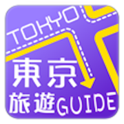 東京旅遊Guide