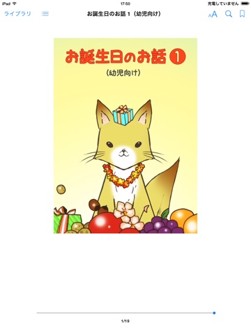 スクリーンショット 1