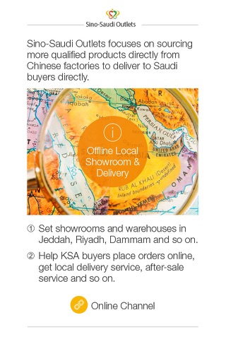 Sino-Saudi Outlets screenshot 3