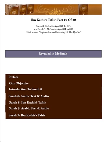 Ibn Kathir's Tafsir: Part 10 for iPad screenshot 2