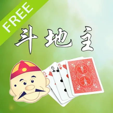 欢乐斗地主免费版 Cheats