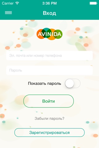 AVINIDA screenshot 2