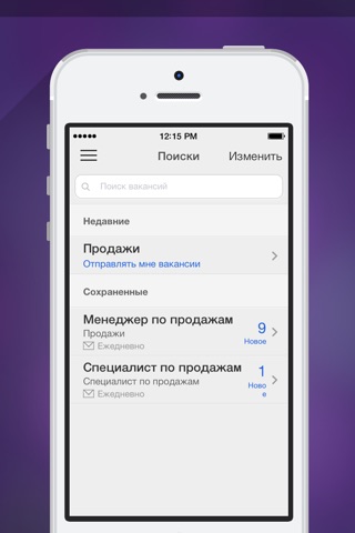 Скриншот из Monster.com Job Search