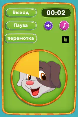 Game screenshot Таймер для детей — визуальный таймер для дошколят! mod apk