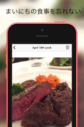 meal - 毎日の食事を写真で記録できるご飯のカレンダーアプリ screenshot 4