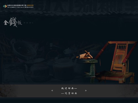 四川金钱版 screenshot 2