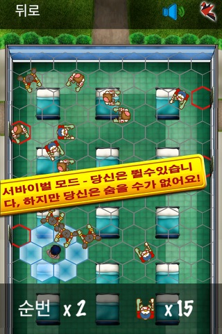 Madhouse Escape - The exciting strategy game that challenges your brain screenshot 3