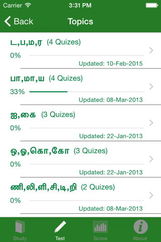 Sangam - Learn Tamil screenshot 2