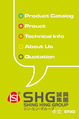 Shing Hing Group screenshot 2