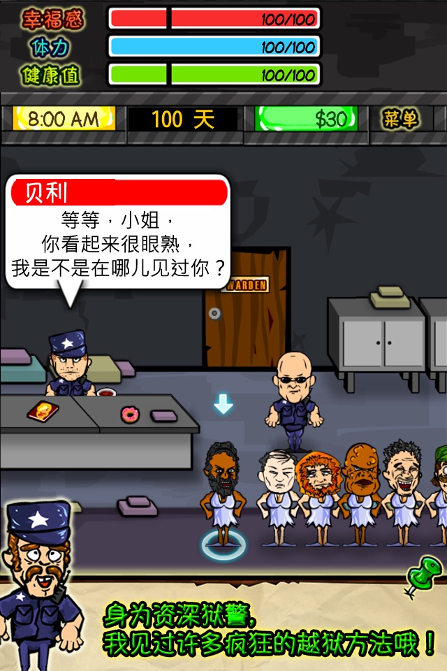 Prison Life RPG screenshot 3