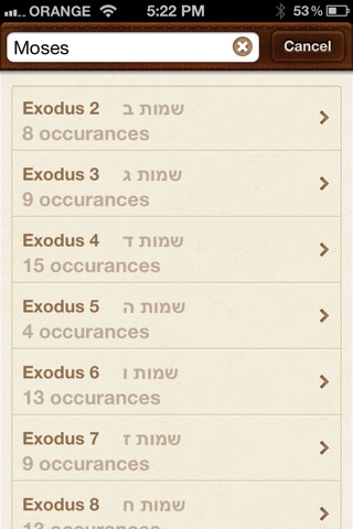 iTorah - Deluxe Bible with English & Commentaries screenshot 3