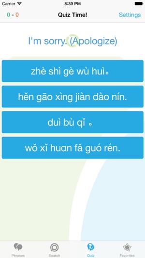 Chinese (Mandarin) Phrasebook - Travel in China with ease(圖4)-速報App