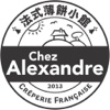 Chez Alexandre - 亞力的家法式薄餅小館