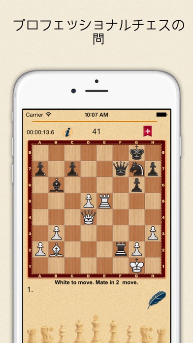 Mate in 2? OK! v.3 screenshot1