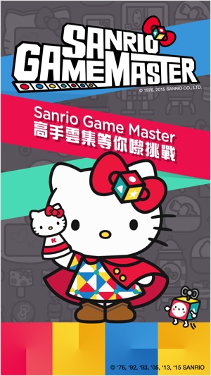 Sanrio Game Master(圖1)-速報App