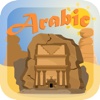 Arabic Flash Quiz: The Lightning-Fast Arabic Language Game