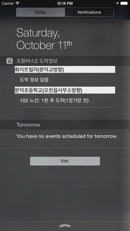 포항버스2 screenshot-3