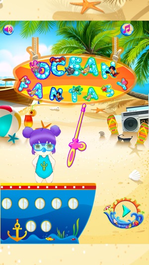 Ocean Fantasy Free(圖5)-速報App