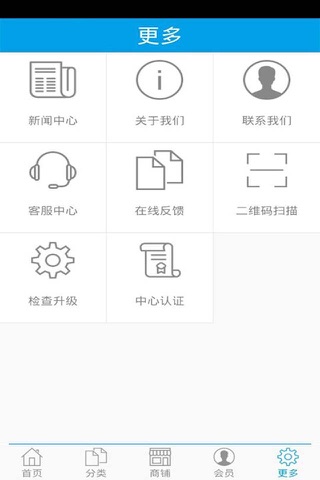 海南砗磲 screenshot 3
