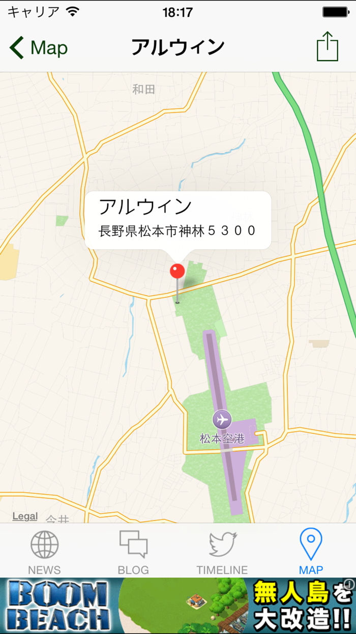 Jリーグリーダー for 松本山雅FC