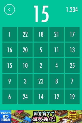 NumberFlip screenshot 3