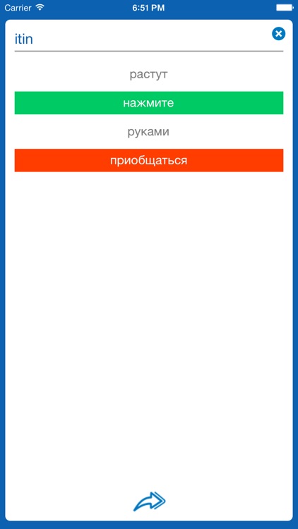 Russian <> Turkish Dictionary + Vocabulary trainer screenshot-3