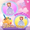 Kids Paint Game Sofia the First Edition