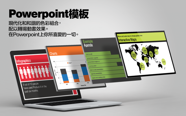 Microsoft Office模板中心：Word Excel Powerpoint(圖4)-速報App