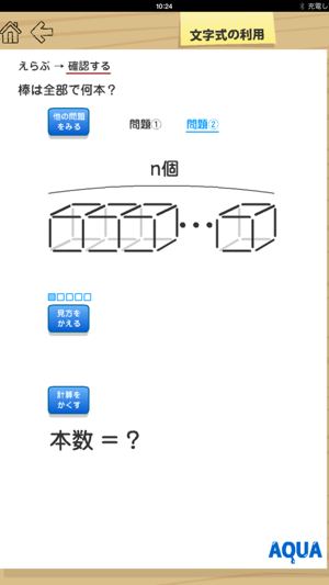 Literal Expression (vol.1) in 