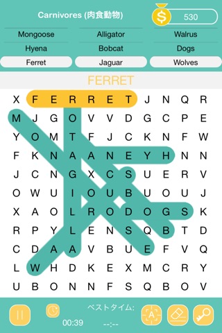 Word Search Bonanza! screenshot 3