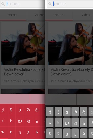 Georgian keyboard for iPhone and iPad screenshot 2