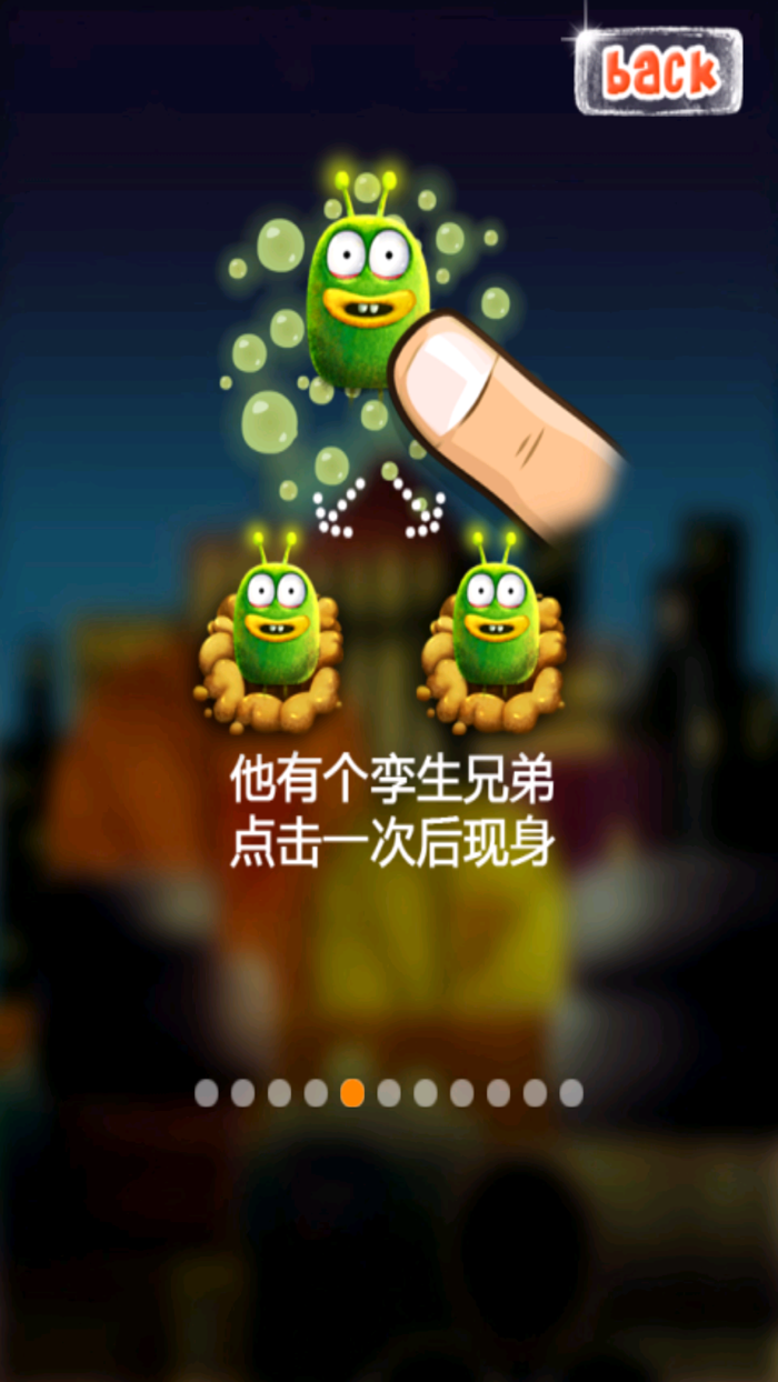 天天打怪兽 - 一起守护地球