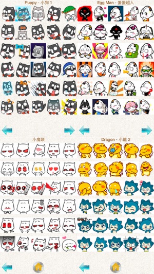 Stickers Pro 1 with Emoji Art for Messages(圖5)-速報App