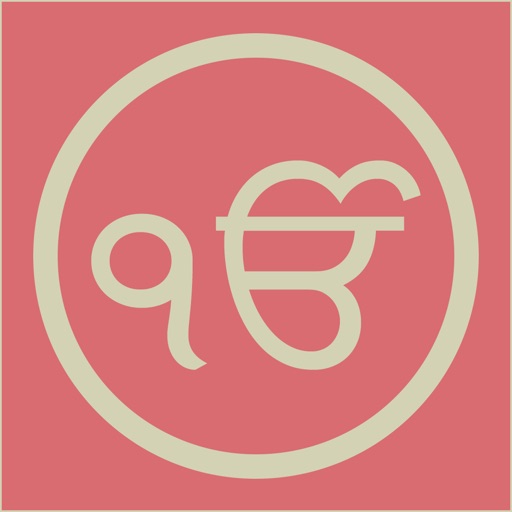 Japji Sahib: Gutka icon