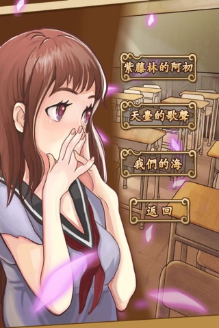 五子棋女孩 screenshot 4