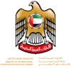 Ministry of International Cooperation and Development, United Arab Emirates