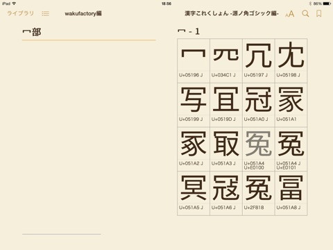 screenshot 1