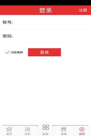 小吃加盟网 screenshot 4