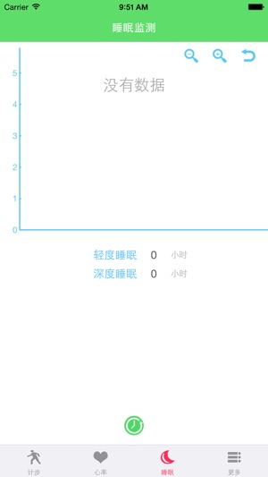 My_Watch(圖2)-速報App