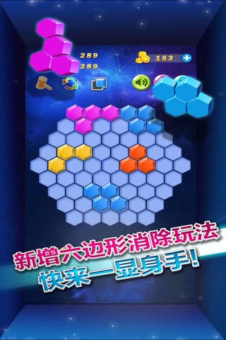 Macao square - free,leisure,splash screenshot 2