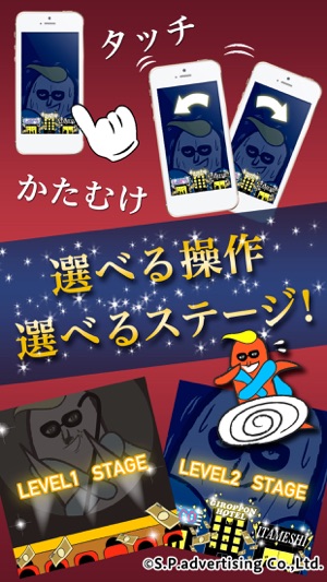 Escape!Mr.Takoda(圖4)-速報App