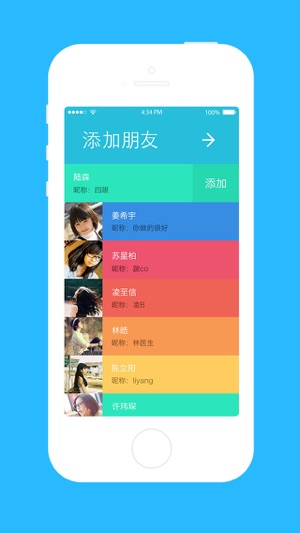 Mua.(圖3)-速報App