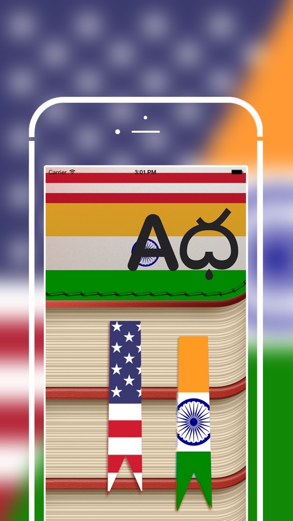 【图】Offline Malayalam to English Language Dictionary(截图1) 【图】Offline Malayalam to English Language Dictionary(截图1)